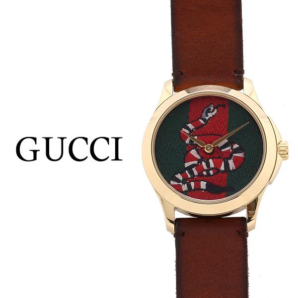 Gucci Le Marche Des Merveilles Green and Red Dial Brown Leather Strap Unisex Watch - YA1264012 Watches Gucci   