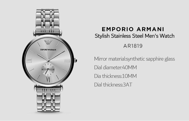 Emporio Armani Classic Silver Dial Stainless Steel Watch For Men - AR1819 Watches Emporio Armani   