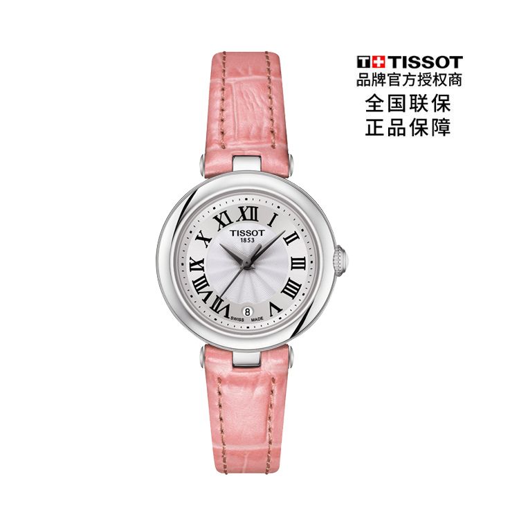 Tissot Bellissima Small Lady Quartz Pink Strap Watch For Women - T126.010.16.013.01 Watches Tissot   