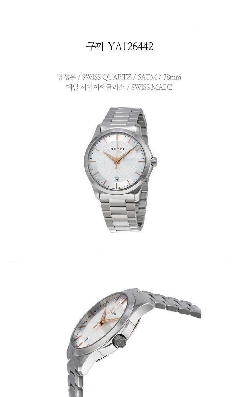 Gucci G Timeless Silver Dial Silver Steel Strap Unisex Watch - YA126442 Watches Gucci   