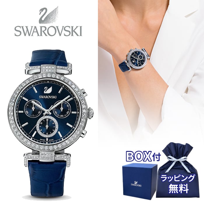 Swarovski Era Journey Blue Dial Blue Leather Strap Watch for Women - 5479239 Watches Swarovski   