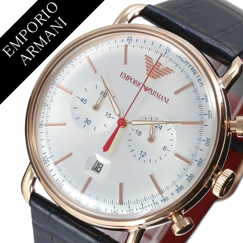 Emporio Armani Aviator Silver Dial Blue Leather Strap Watch For Men - AR11123 Watches Emporio Armani   