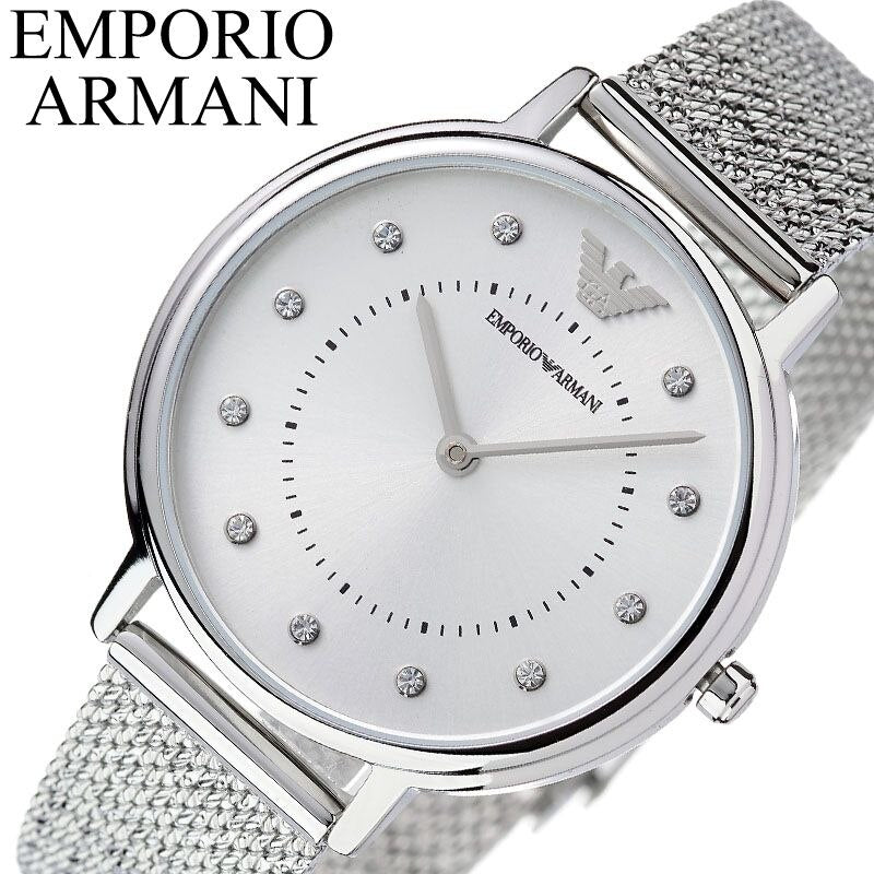 Emporio Armani Kappa Silver Dial Silver Mesh Bracelet Watch For Women - AR11128 Watches Emporio Armani   