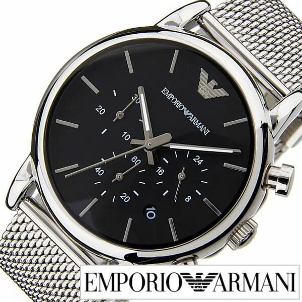 Emporio Armani Luigi Chronograph Black Dial Silver Mesh Bracelet Watch For Men - AR1811 Watches Emporio Armani   