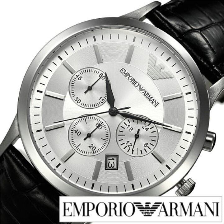 Emporio Armani Classic Chronograph Silver Dial Black Leather Strap Watch For Men - AR2432 Watches Emporio Armani   