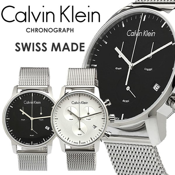 Calvin Klein City Chronograph Black Dial Silver Mesh Bracelet Watch for Men - K2G27121 Watches Calvin Klein   