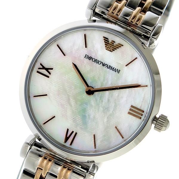 Emporio Armani Gianni T-Bar Mother of Pearl Dial Two Tone Stainless Steel Watch For Women - AR1987 Watches Emporio Armani   