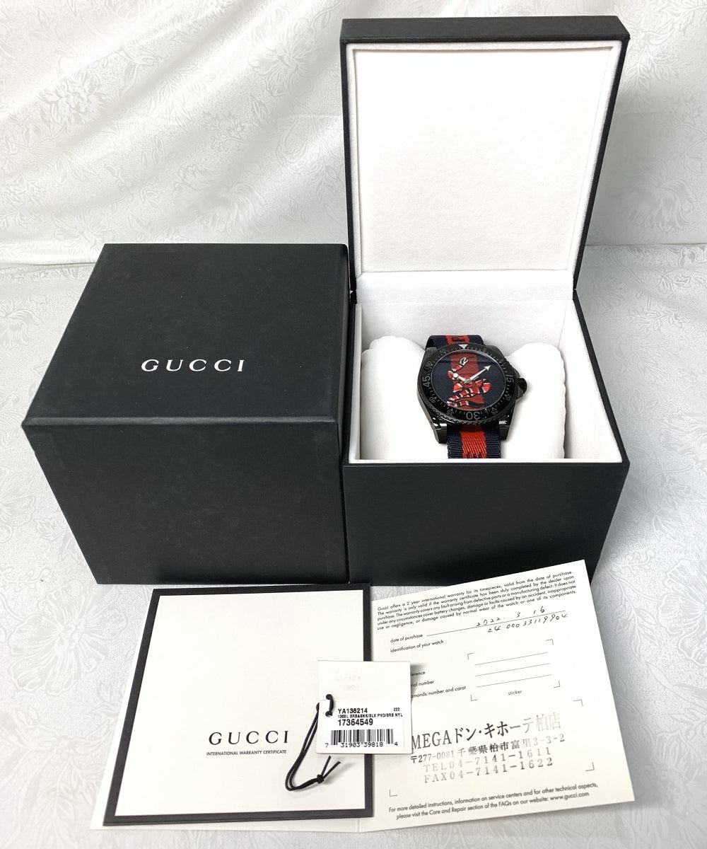 Gucci Dive Blue & Red Dial Blue & Red Nylon Strap Watch For Men - YA136214 Watches Gucci   