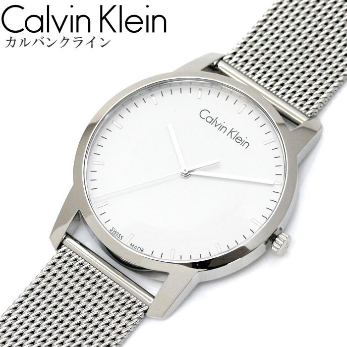 Calvin Klein City Chronograph White Dial Silver Mesh Bracelet Watch for Men - K2G2G126 Watches Calvin Klein   