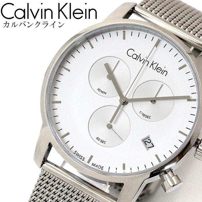 Calvin Klein City Chronograph White Dial Silver Mesh Bracelet Watch for Men - K2G27126 Watches Calvin Klein   