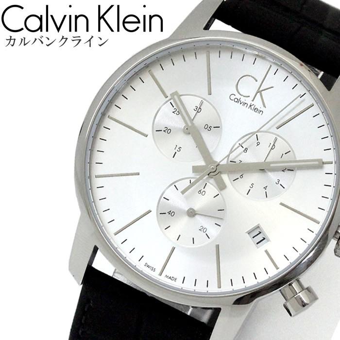 Calvin Klein City Chronograph Silver Dial Black Leather Strap Watch for Men - K2G271C6 Watches Calvin Klein   