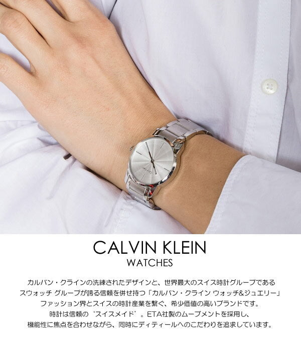 Calvin Klein City White Dial Silver Steel Strap Watch for Women - K2G23146 Watches Calvin Klein   