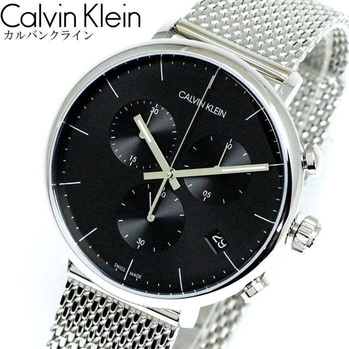 Calvin Klein High Noon Chronograph Black Dial Silver Mesh Bracelet Watch for Men - K8M27121 Watches Calvin Klein   