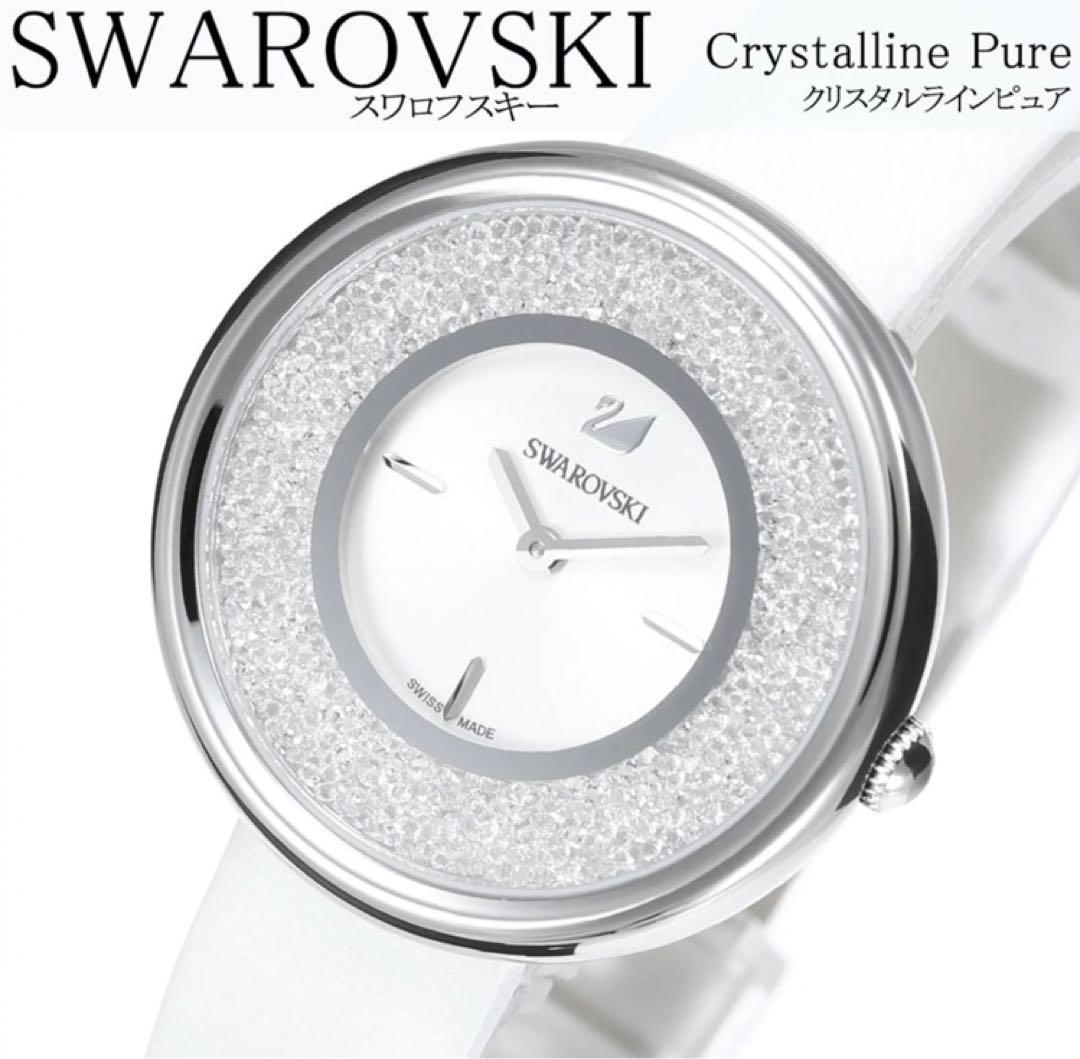 Swarovski Crystalline Pure White Dial White Leather Strap Watch for Women - 5275046 Watches Swarovski   