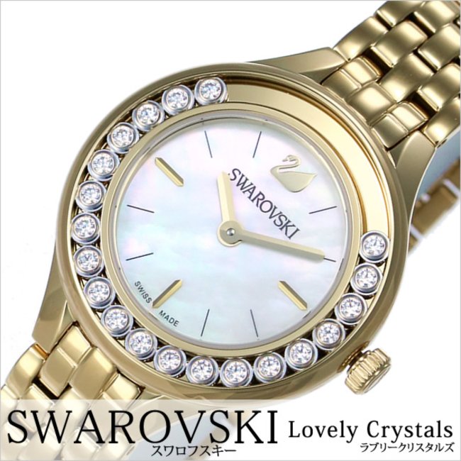 Swarovski Lovely Crystals White Dial Gold Steel Strap Watch for Women - 5242895 Watches Swarovski   