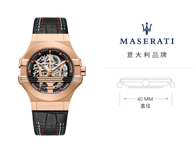 Maserati Potenza Skeleton Limited Edition Dial Black Strap Watch For Men - R8821108026 Watches Maserati   